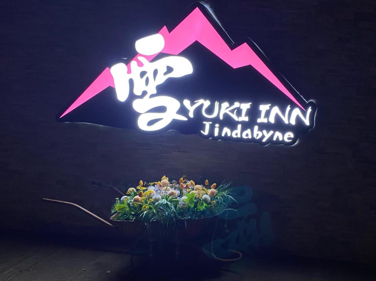 Yuki Motel